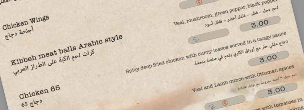 What is the Importance and Features of the Restaurant Food Menu?
